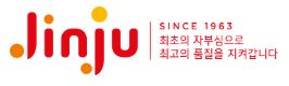 진주햄