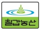 칠갑농산